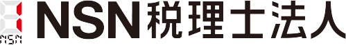 NSN税理士法人フッターロゴ